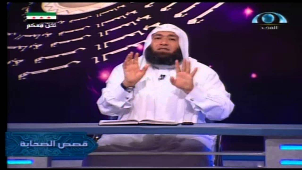 قصص الصحابة (3) | عمرو بن الجموح رضي الله عنه