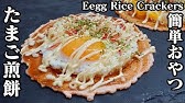たませんの作り方 名古屋の定番 屋台飯のレシピ 簡単 文化祭の出店にもおすすめ Youtube