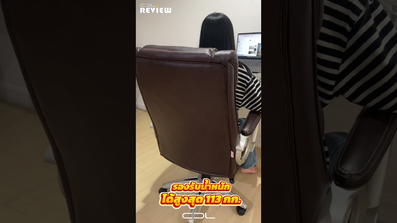 🪑 เก้าอี้สำนักงานดีไซน์สวย และคลาสสิก FURRADEC by OfficeMate 🥰