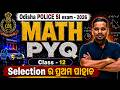 Odisha Police SI Math PYQ Class 12 | MATH BY RAJA SIR