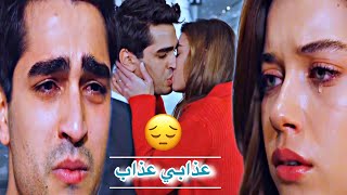 سيران فريد عذابي عذاب رامي صبري مسلسل طائر الرفراف