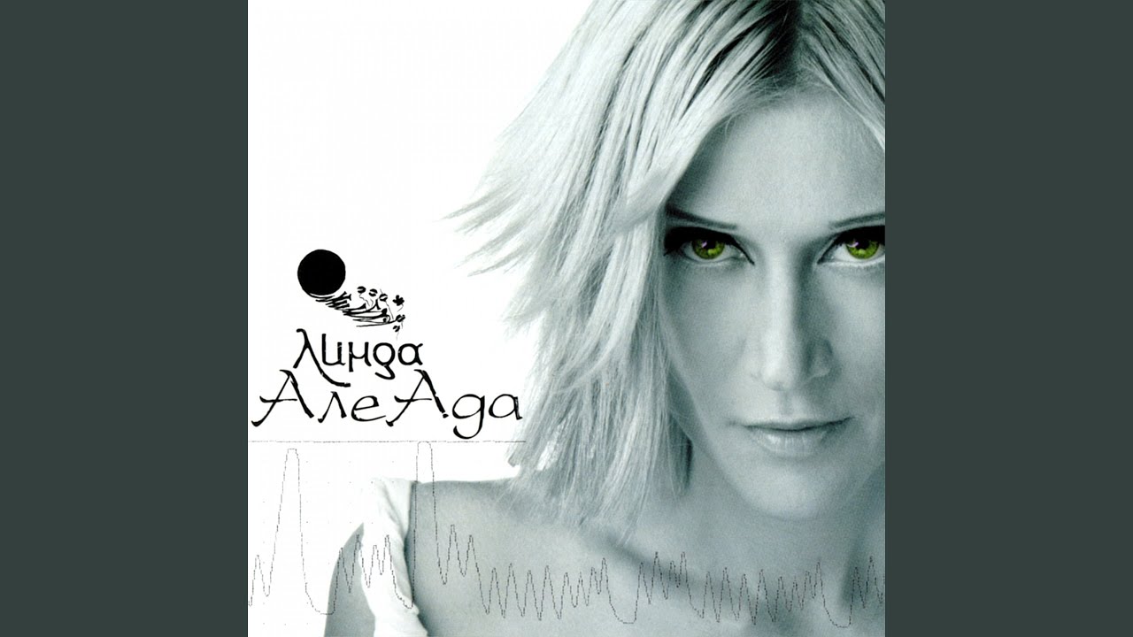 Любовь в конверте