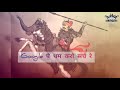 Maharana pratap jayanti status  rajput superhit song rap by sonty salwan