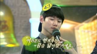 140817 도전골든벨 예고 ㅣ KBS방송