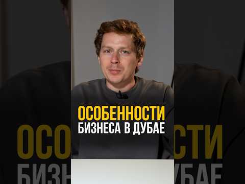 В чем ОСОБЕННОСТЬ