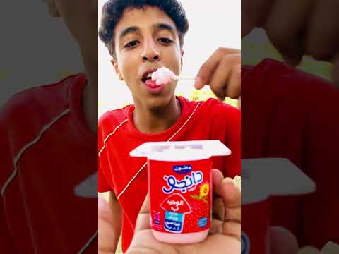 الراجل المتوحش