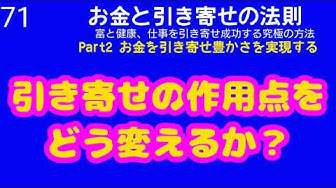 エスターヒックス Youtube