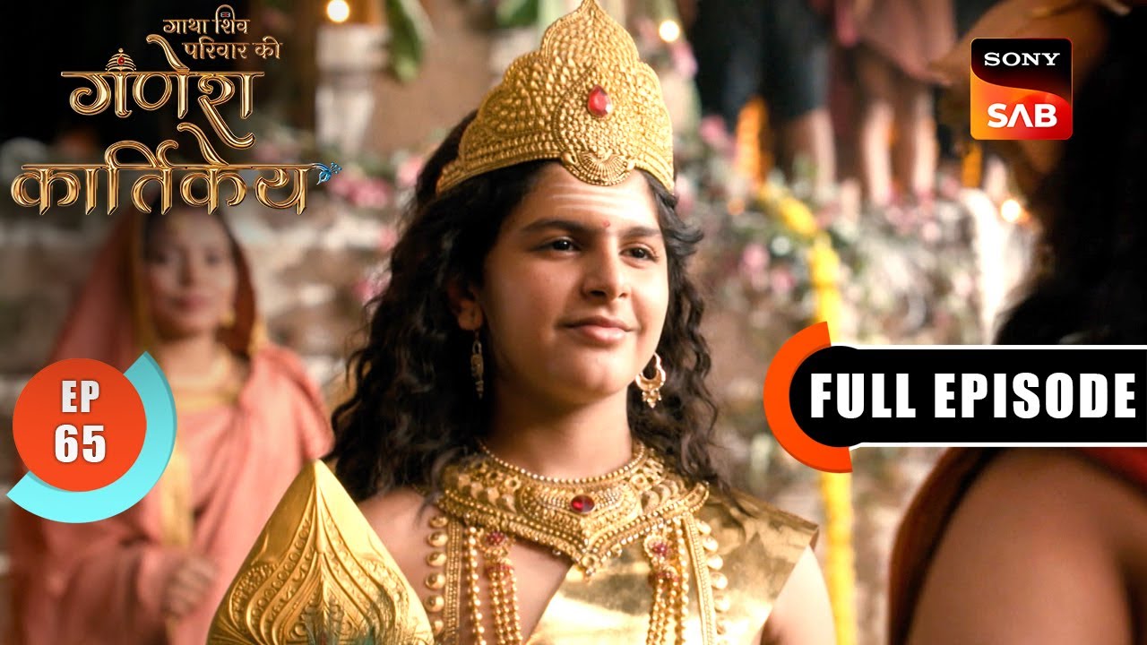 Ganesh Ji Ki Baraat | Gatha Shiv Parivaar Ki Ganesh Kartikey | Full Episode 65 | 19 Dec 2025