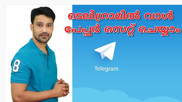#HowtoChangeTelegramChatBackground How to Change Telegram Chat Background I MALAYALAM