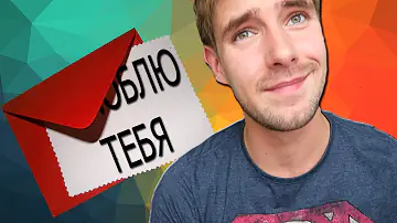 Como é eu te amo em russo?