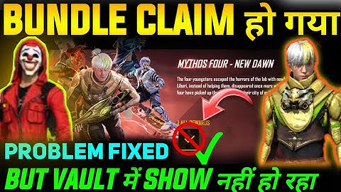 Rampage dawn event bundle not claiming |Shadow earthshaker bundle not claiming problem in free fire