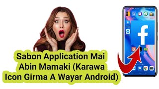 Sabon Application Mai  Abin Mamaki (Karawa Icon Girma A Wayar Android) screenshot 1