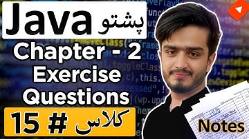 Java Chapter 2 Exercise Questions | Prepare for Practice Problems Java in Pashto