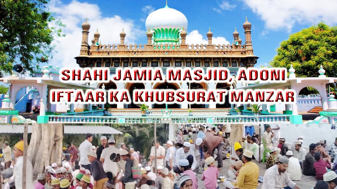 Shahi Jamia Masjid Adoni mein iftaar ka manzar