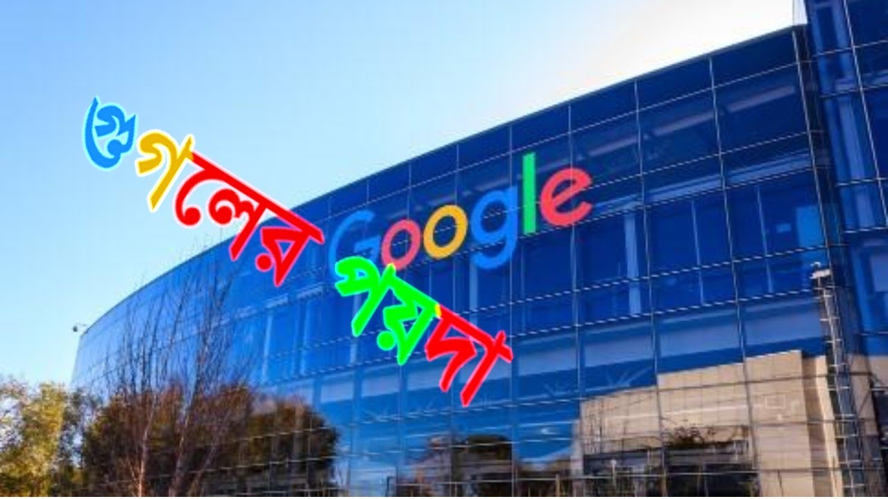 Google date of birth google born in birthday