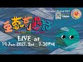 Musical Puppet Touring Performance (Closing) - 亞蒙奇遇記 An Adventure in Rainbowland
