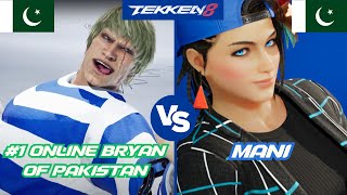 Tekken 8 ▰ Sheikh Adi  (#1  Bryan) vs M5host Mani ( Azucena)  ▰ Ranked Matches!
