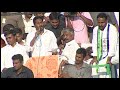 YS Jagan Public Meeting at Madanapalli || Chittoor District || Election Campaign