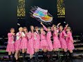 【私立恵比寿中学 】New Style 大学芸会~run in our ebichu family~」12月17日千葉・幕張メッセ 幕張イベントホール 会場前の様子