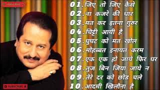 Best of Pankaj Udhas || Bollywood Hindi Songs || Top Hindi Gane  ❤️ # Ghazal #PankajUdhas 🥰❣️