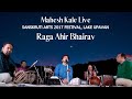 Capture de la vidéo Mahesh Kale | Live At Lake Upavan Times Festival | Raga Ahir Bhairav