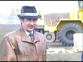 Алтайский тракторный завод  Выставка сельхоз техники г  Зерноград часть 2    1994г