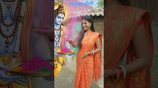 राधा संघ होली नंद लाल #song # bhagati song #love #bhojpuri #bollywoodtunes