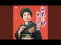 女国定