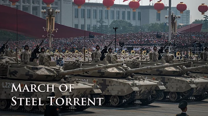 [Eng CC] March of Steel Torrent / 钢铁洪流进行曲 [Chinese Military Song] - 天天要闻