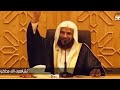 الحقد والحسد عدوان على النفس والمجتمع فضيلة الشيخ سعيدبن مسفر الحقد والحسد عدوان على النفس والمجتمع فضيلة الشيخ سعيدبن مسفر
