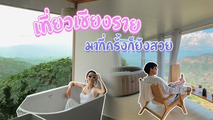 ปราณบุรี อย่างกับบาหลีเมืองไทย | U ME GO แบบนี้ต้องไปจัด - YouTube