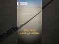 أطول قطار في العالم قطار الصحراء في موريتانيا كم طوله