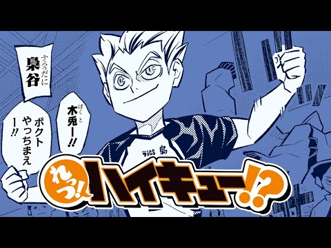 ハイキュー 現在 ハイキュー 購入特典 CD スペシャルドラマCD