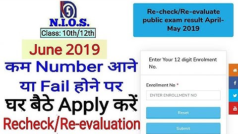 NIOS | Apply for Recheck/ Re-evaluation | June 2019