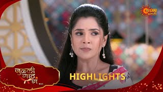 Julali Gaath Ga | जुलाली गाठ गा | Highlights | 10 Oct 2025 | Marathi Serial | Sun Marathi