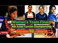 Asian carrom championship 2024    womens team event final sanjeewacarromlive