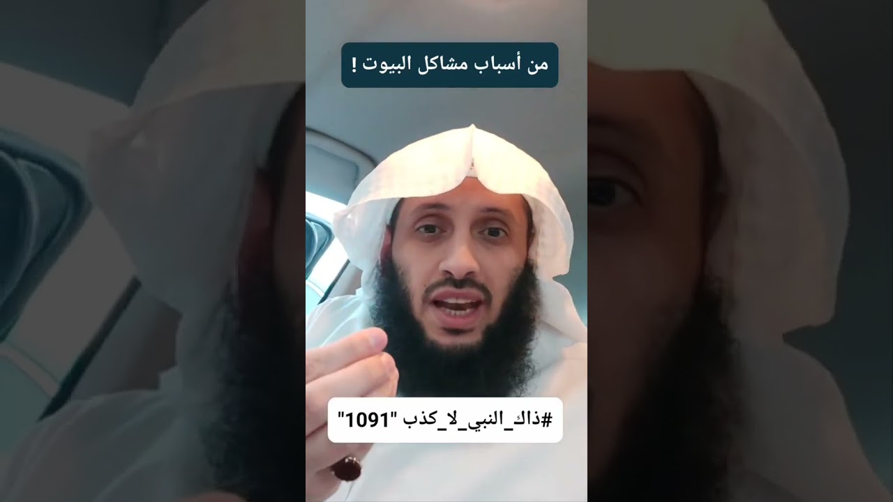 لا تدخُلُ الملائِكَةُ بيتًا فيهِ....