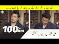 Ali Zafar Gets Candid For The First Time | The Epic Show | Episode 29