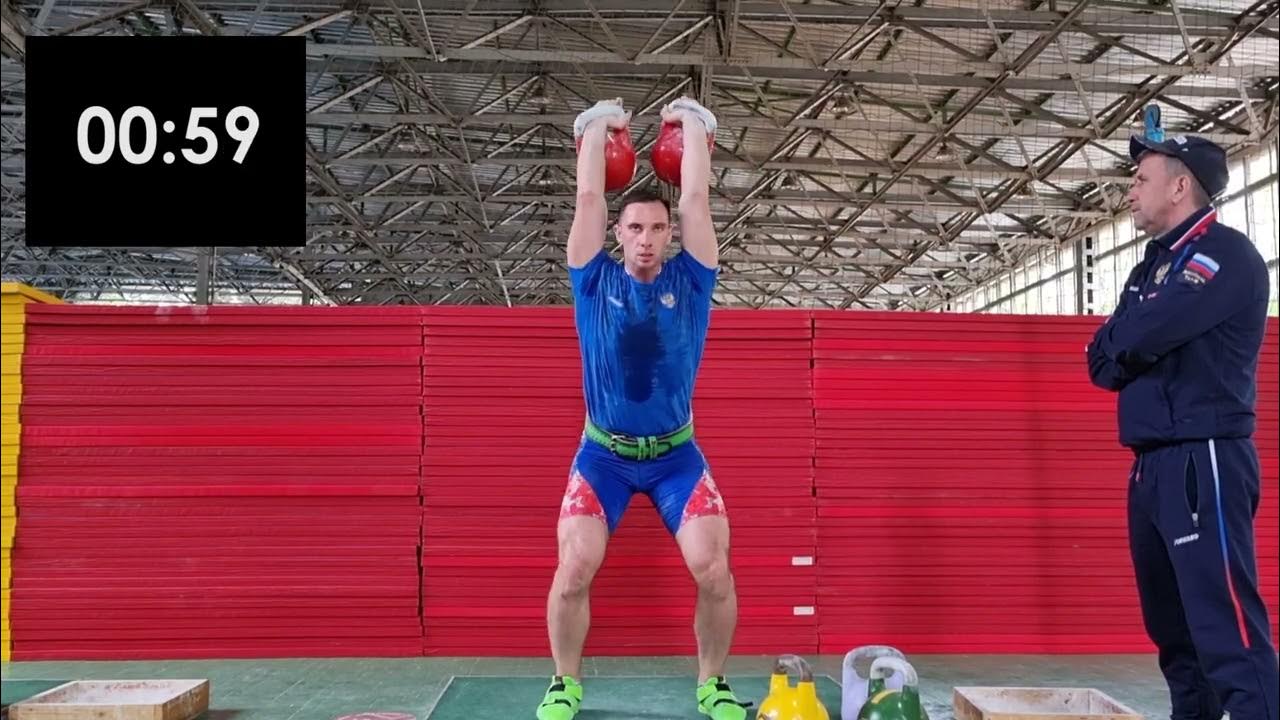 Иван Денисов толчок гирь