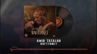Amir Tataloo - Rafttanet OFFICIAL TRACK | امیر تتلو- رفتنت