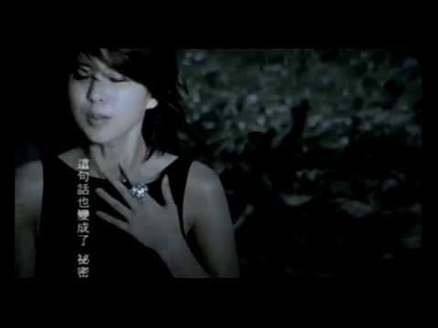 許茹芸 Valen Hsu - 只說給你聽 (官方完整版MV)