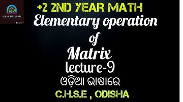 Elementary operation of Matrix || CHSE Math Lecture in Odia || CHSE,ODISHA | +2 2nd Year | Lecture 9