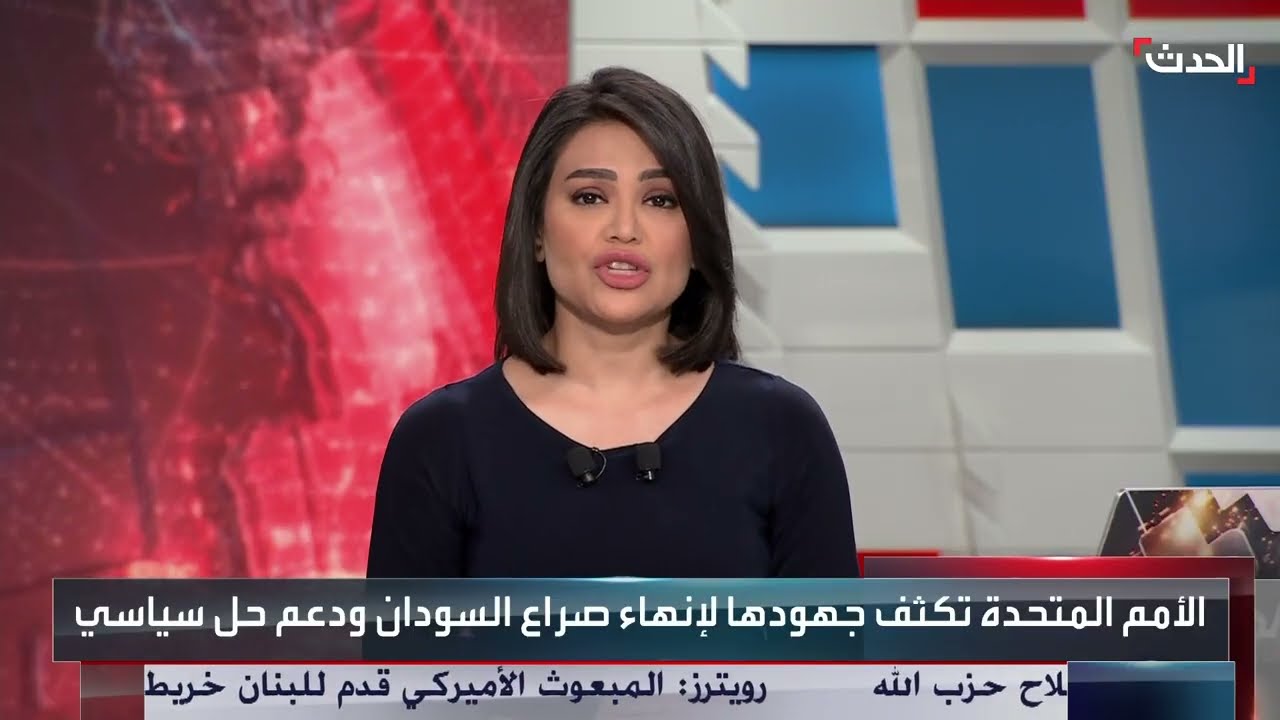 الأمم المتحدة تكثف جهود إنهاء الصراع في السودان