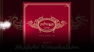 Yossi Azulay - Prayes Vol. 2 | יוסי אזולאי - תפילות כרך ב (Official TETA Album)