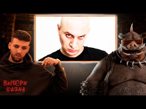 РЕАКЦИЯ БУКЕРА НА SATYR - OXXXYMIRON. ПАРОДИЯ #32