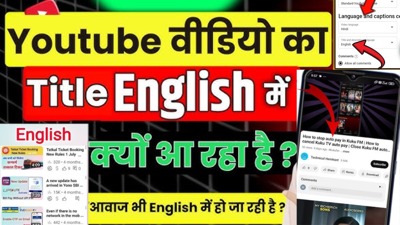 YouTube Title & Description English Mein Kyon Aa Raha Hai? | Language Problem Solve 2026