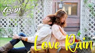LOVE RAIN OST FULL ALBUM (2012)