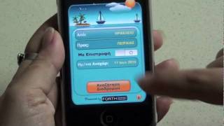 iSlands for iPhone screenshot 4