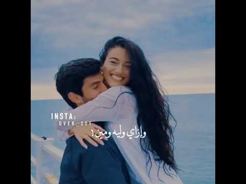 اجمل حاله واتس اليسا رومانسيه ولا يوم انساه 
