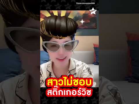 เรียกอยู่คนเดียวว่าสาวรู้เลย อาจารย์แดงผู้อยู่เหนือความคาดหมาย 🤣 เรียกอยู่คนเดียวว่าสาวรู้เลย อาจารย์แดงผู้อยู่เหนือความคาดหมาย 🤣